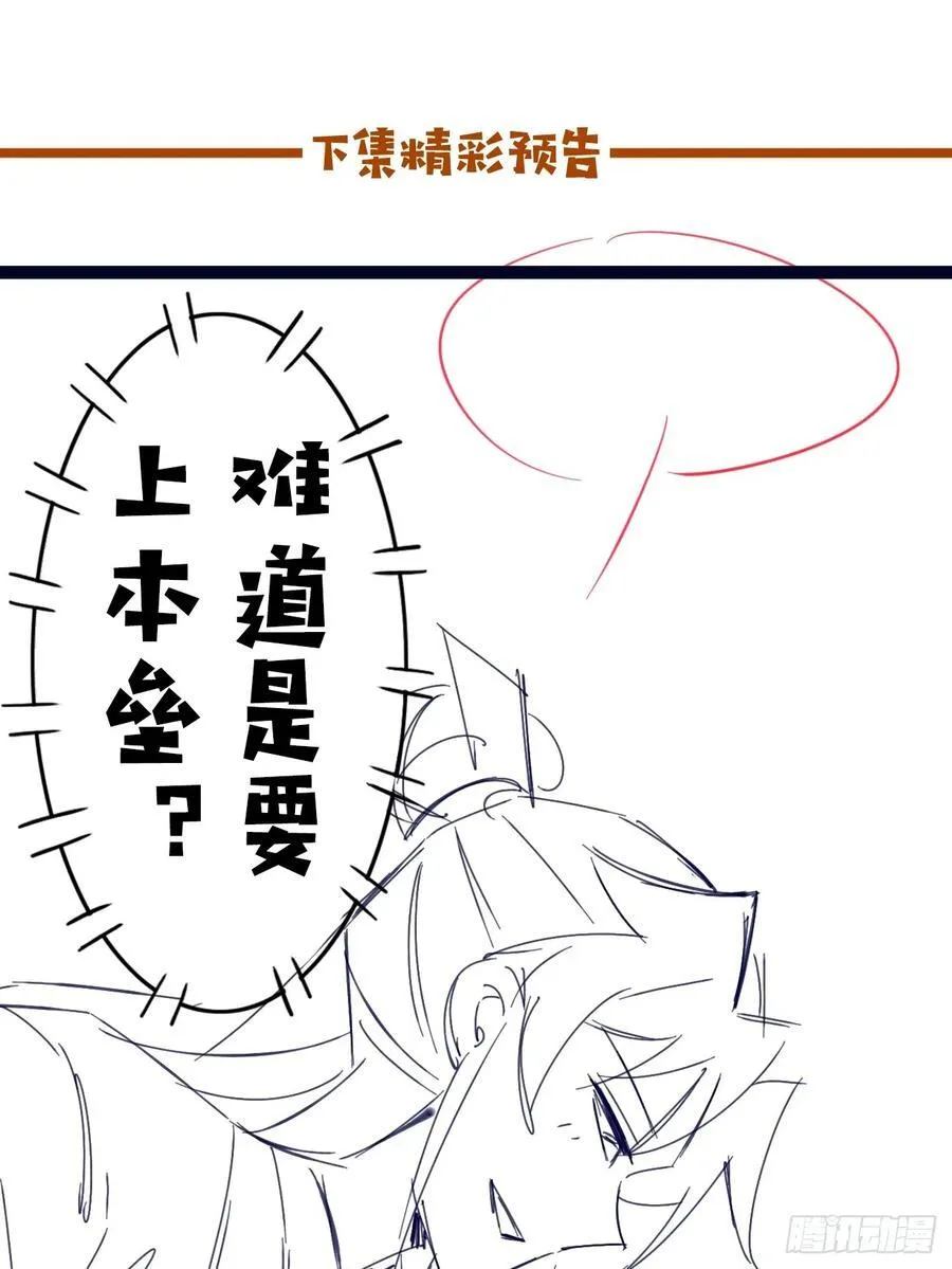 098 得加钱！46