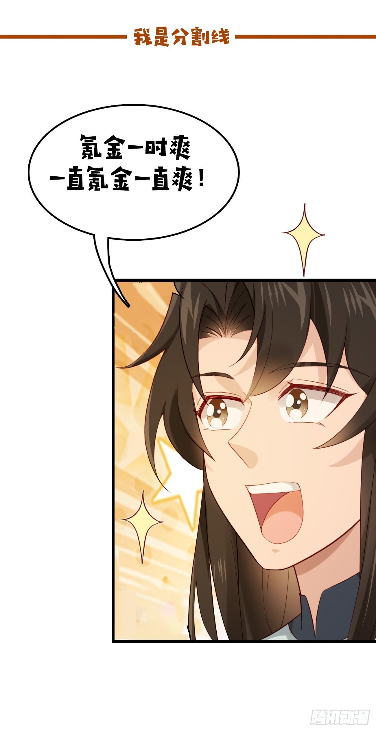 037 圣旨40