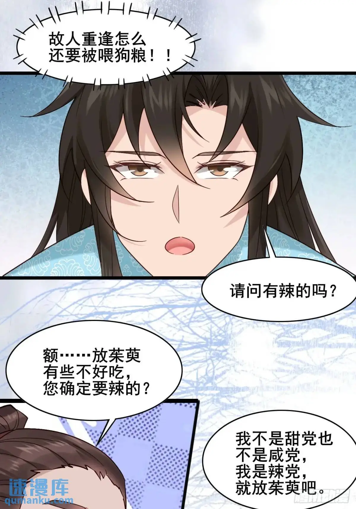 076 豆腐西施—陈玉？23