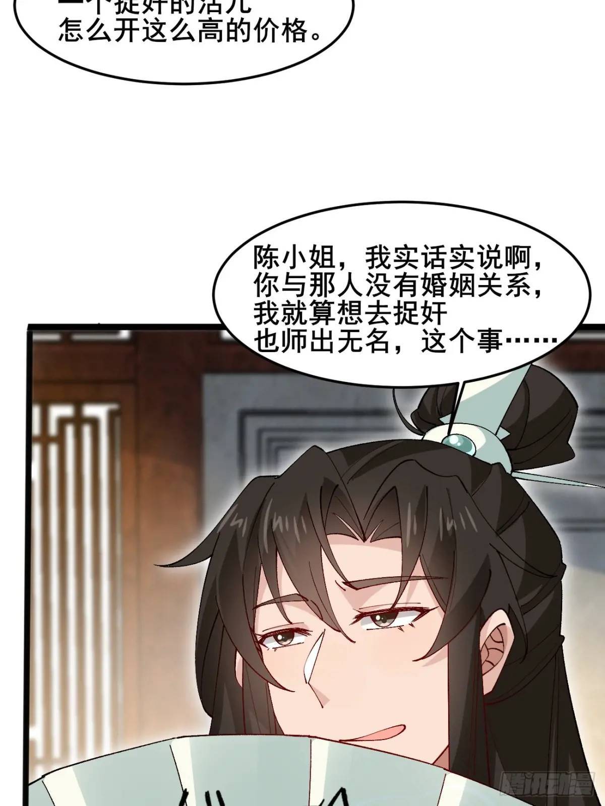 044 私家侦探39