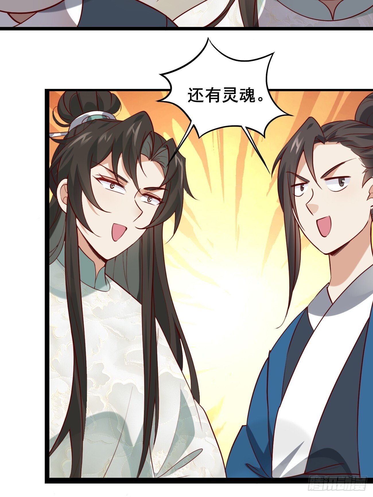 018 秦婉上线了~32