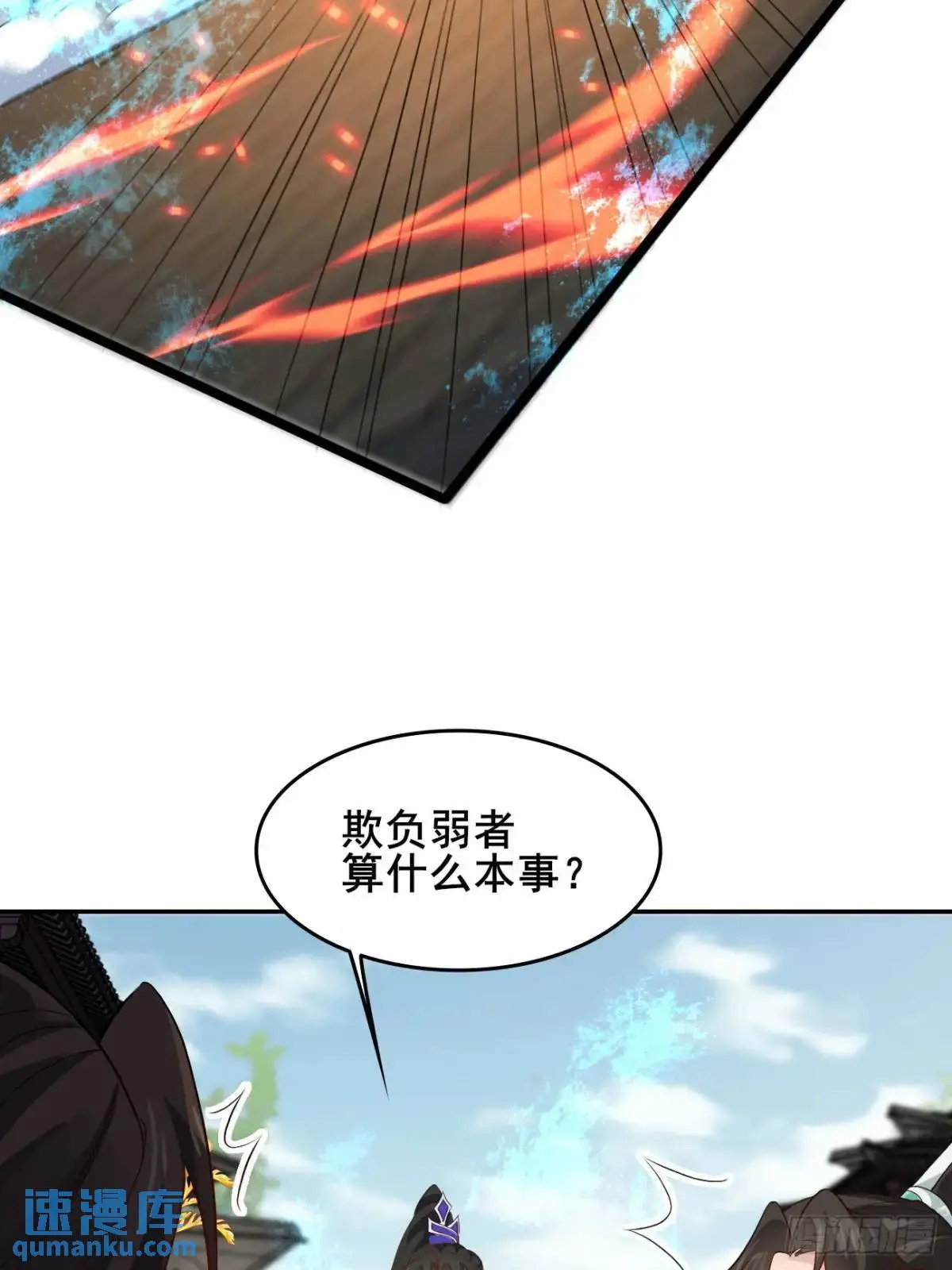 047 小姨子回归！35