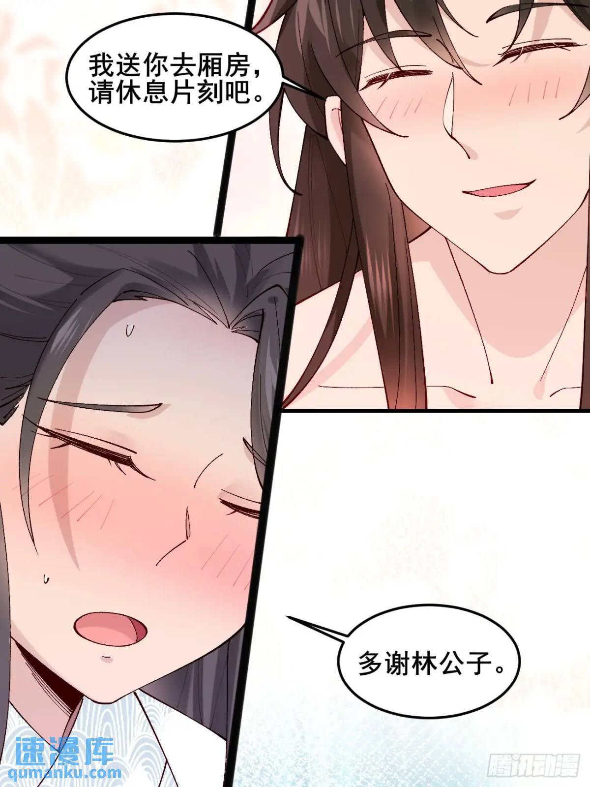 040 双双脱力19