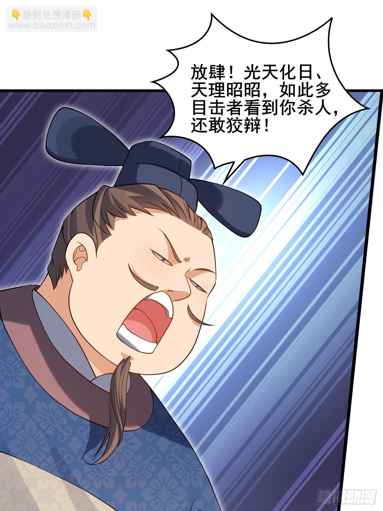 034 公堂断案13