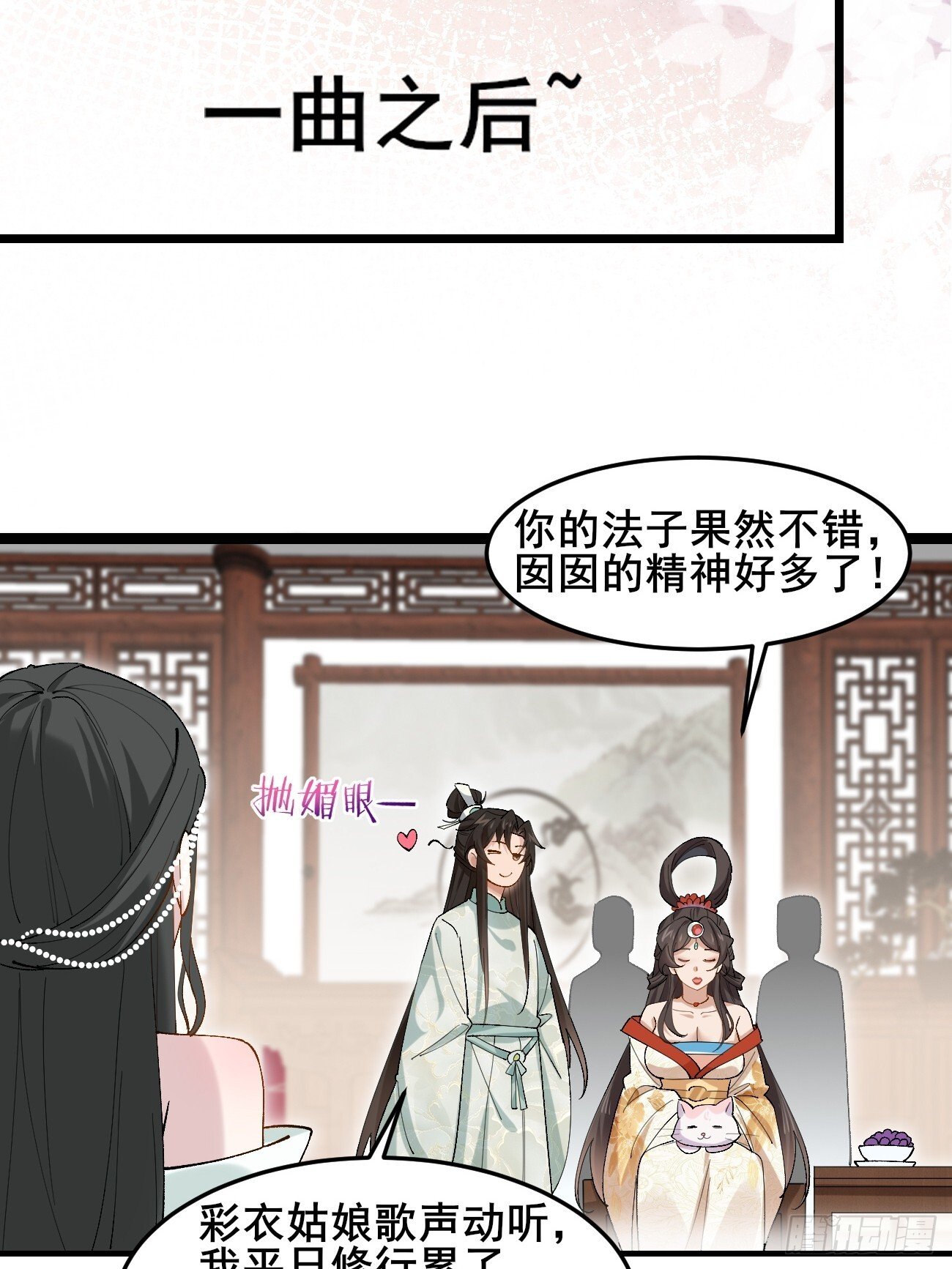 032 梦中江南36