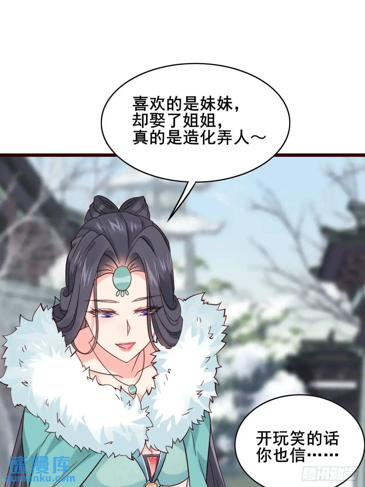 072 告白！！32