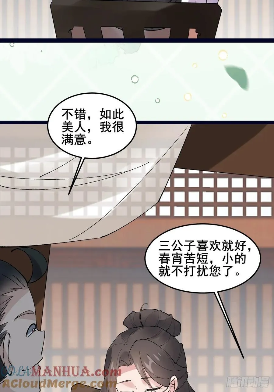 085 我看谁敢动他！18