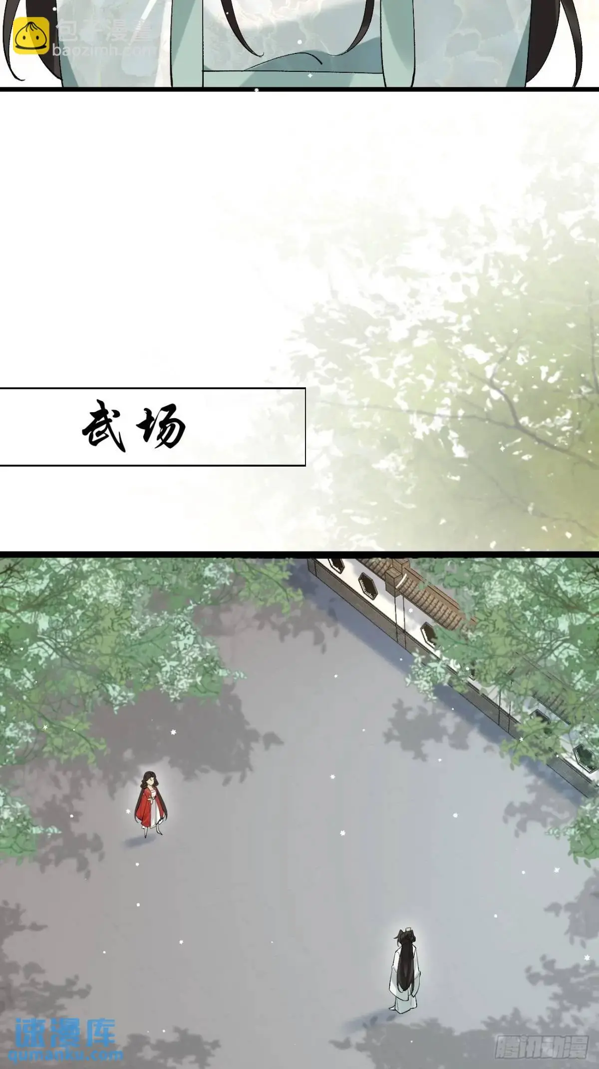 057 一战泯恩仇16