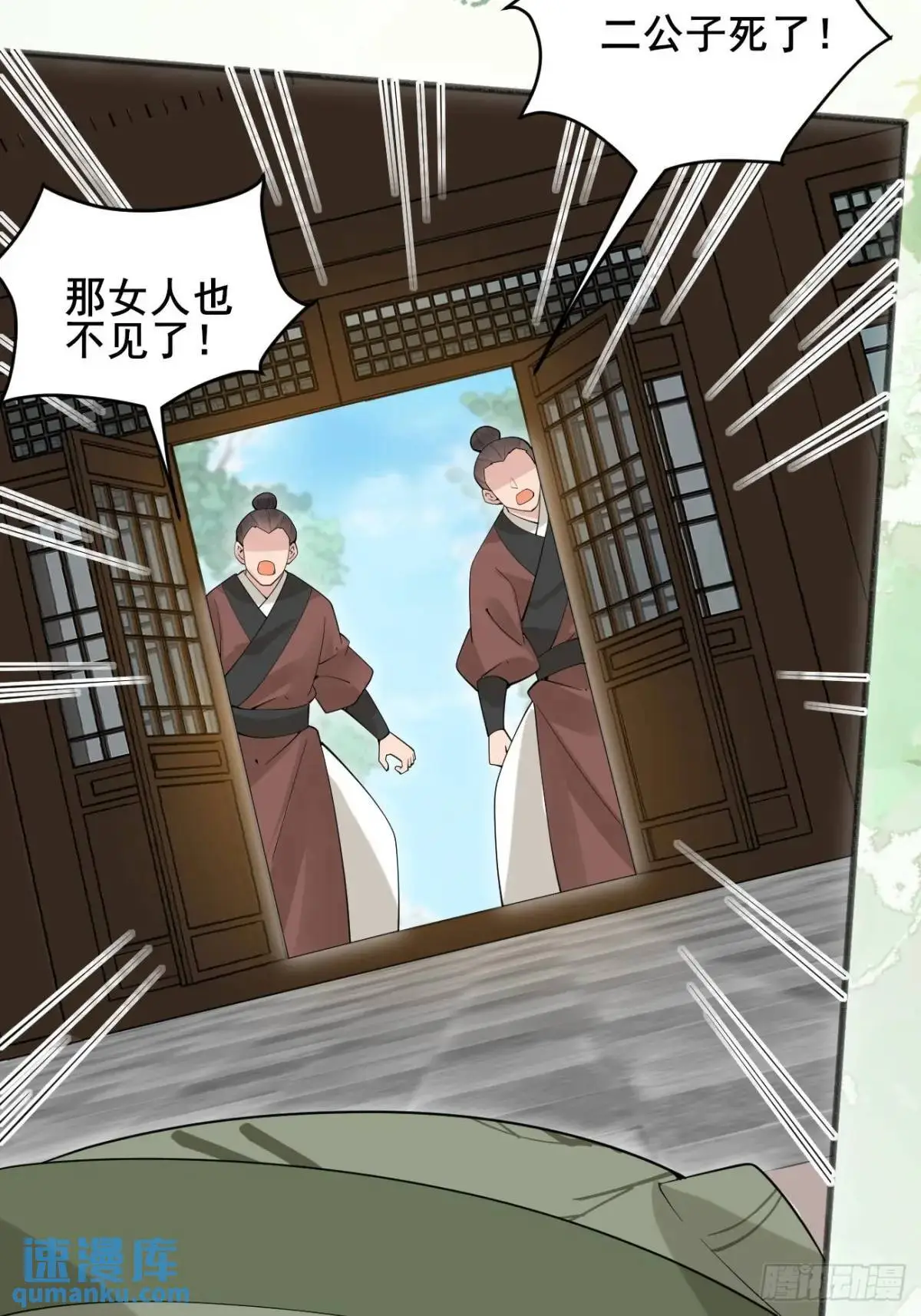 080 演员，都是演员！25