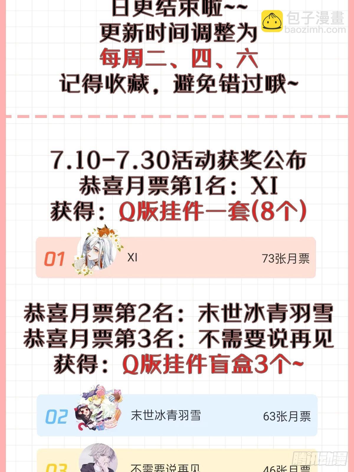 023 我都要41
