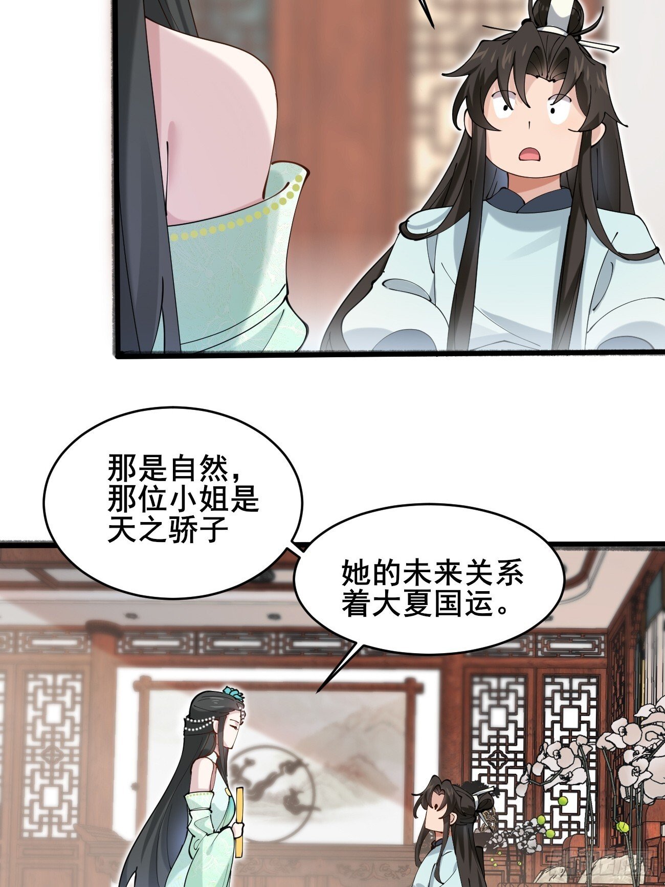 026 彩衣的心思15