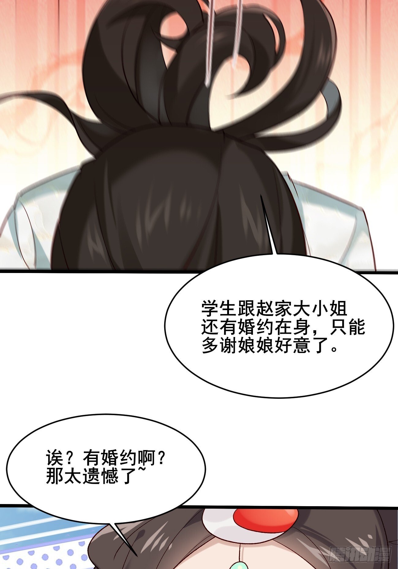 015 你比她大多了20