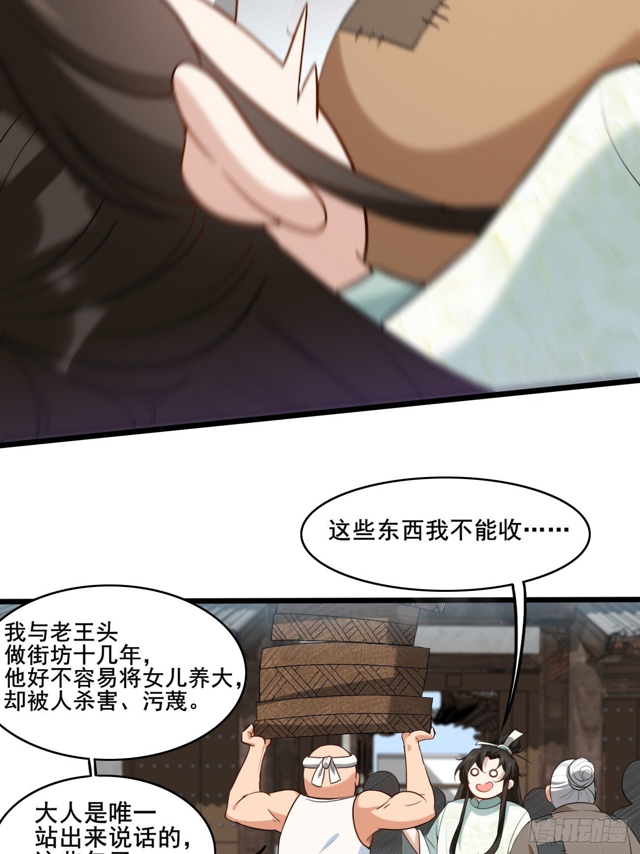 007 喜提好人卡~18