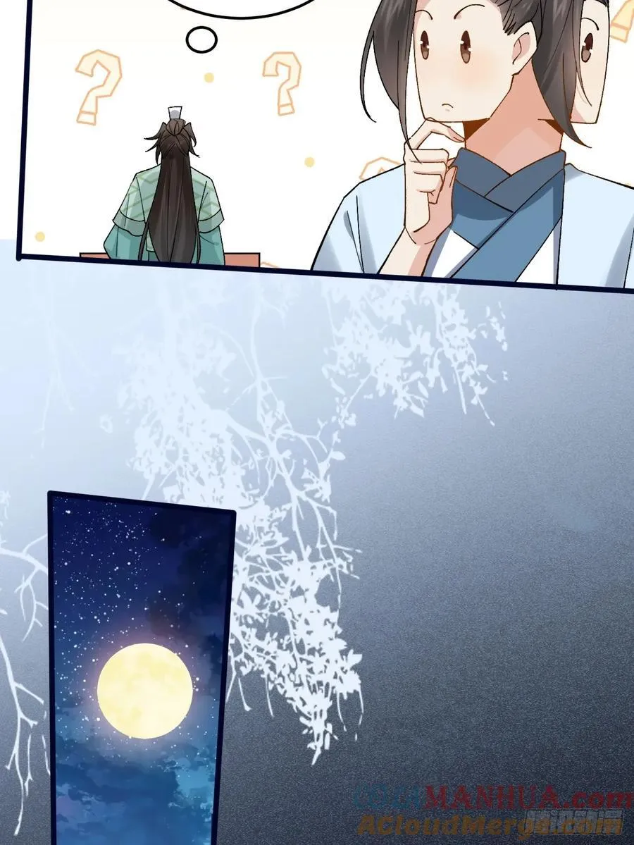 092 若那个女孩不喜欢他呢？39