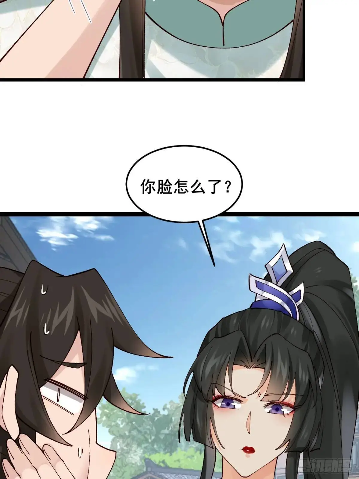 053 表白11