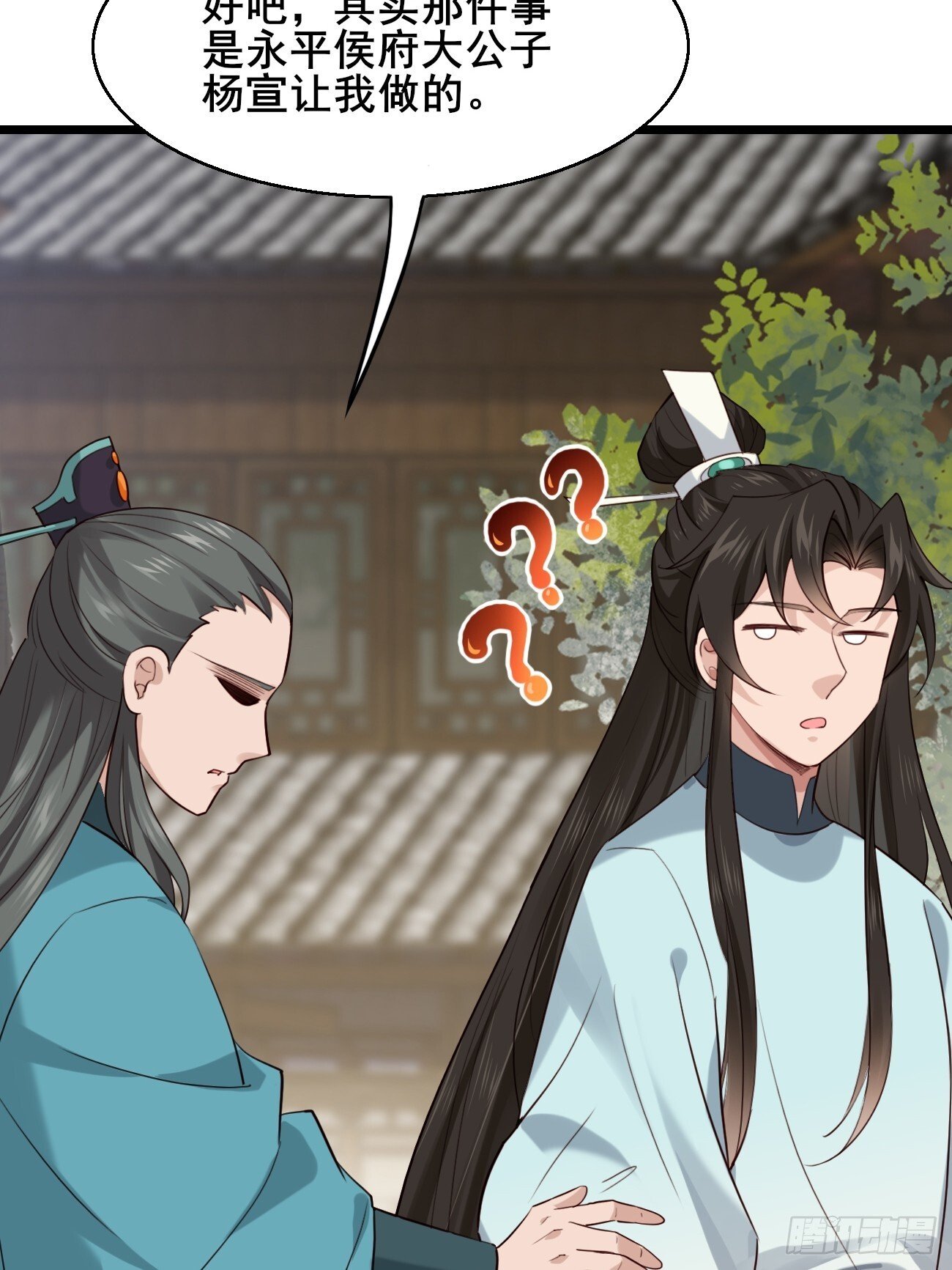 027 又见面了33