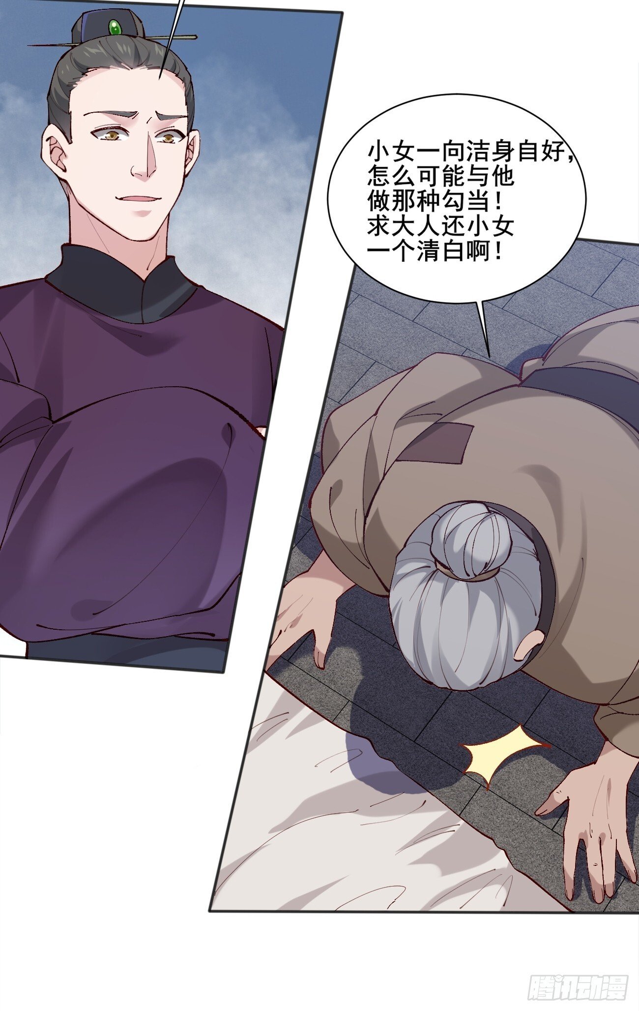 005 美救英雄12
