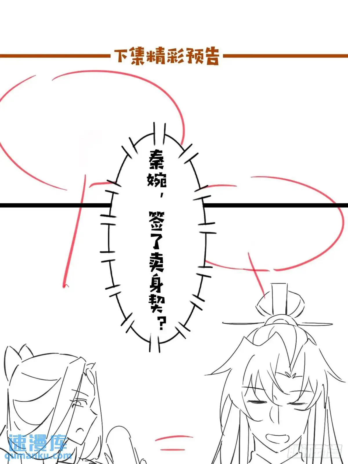 080 演员，都是演员！49
