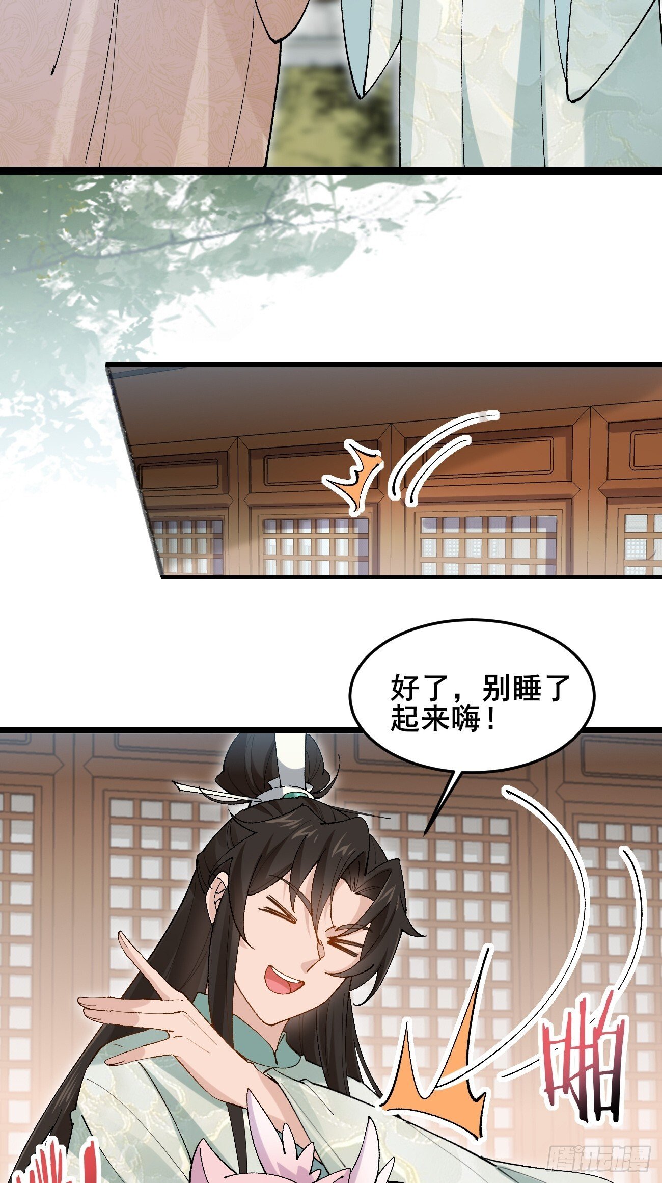 030 贵妃的忧虑25