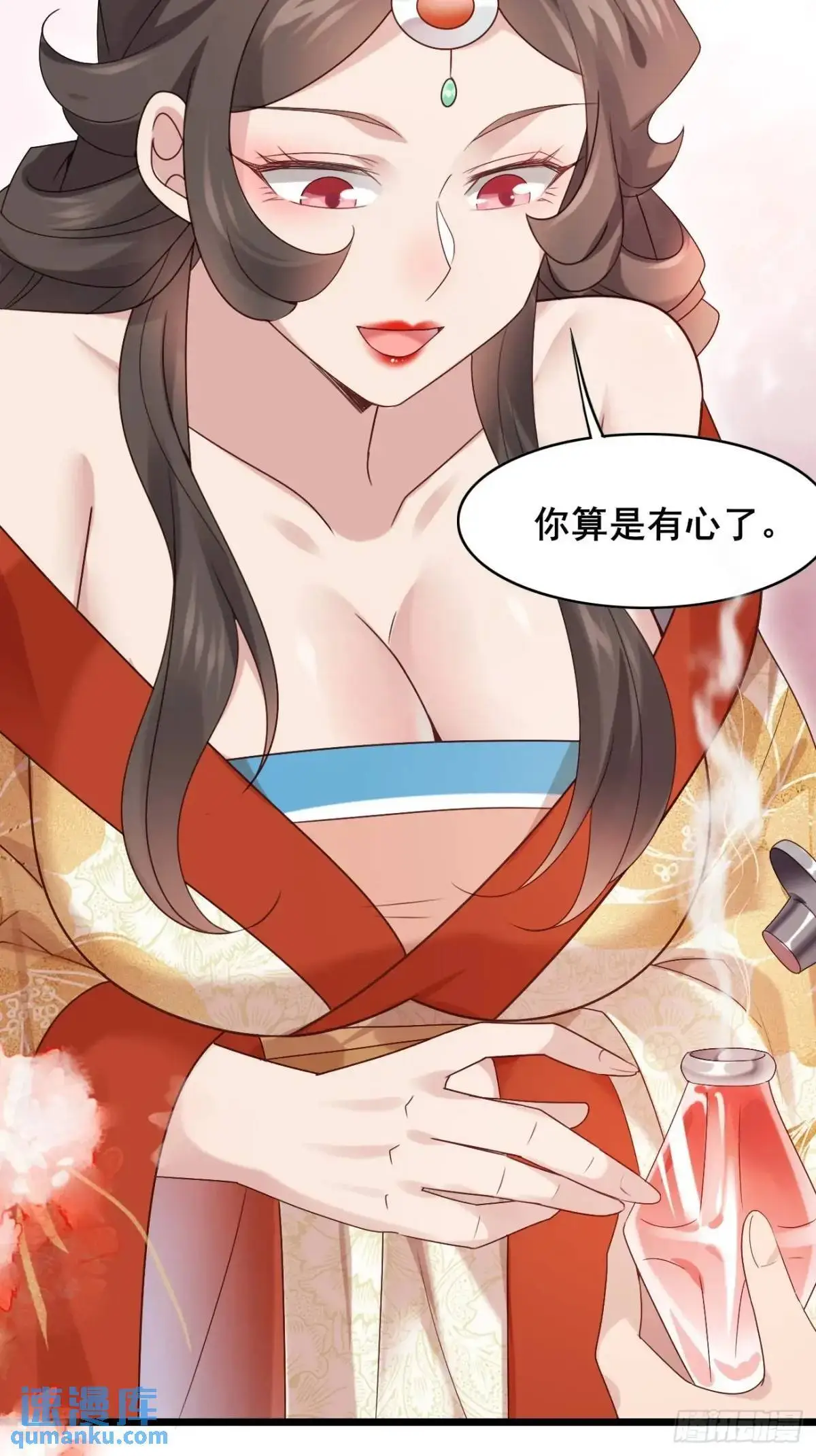 060 只要你一句话17