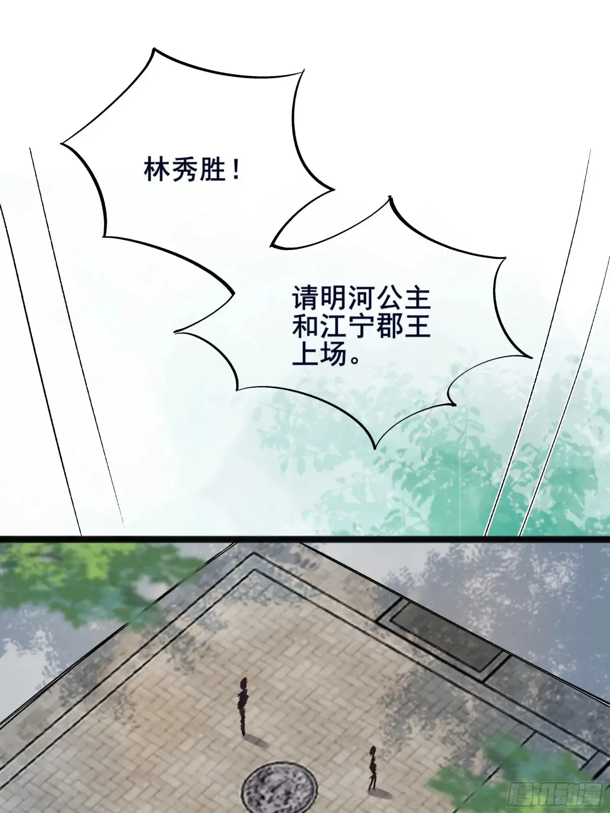 111 碾压之势！29