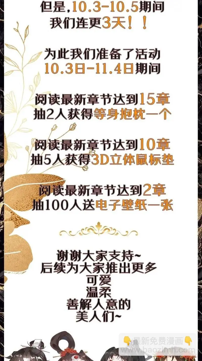 050 再遇秦婉48