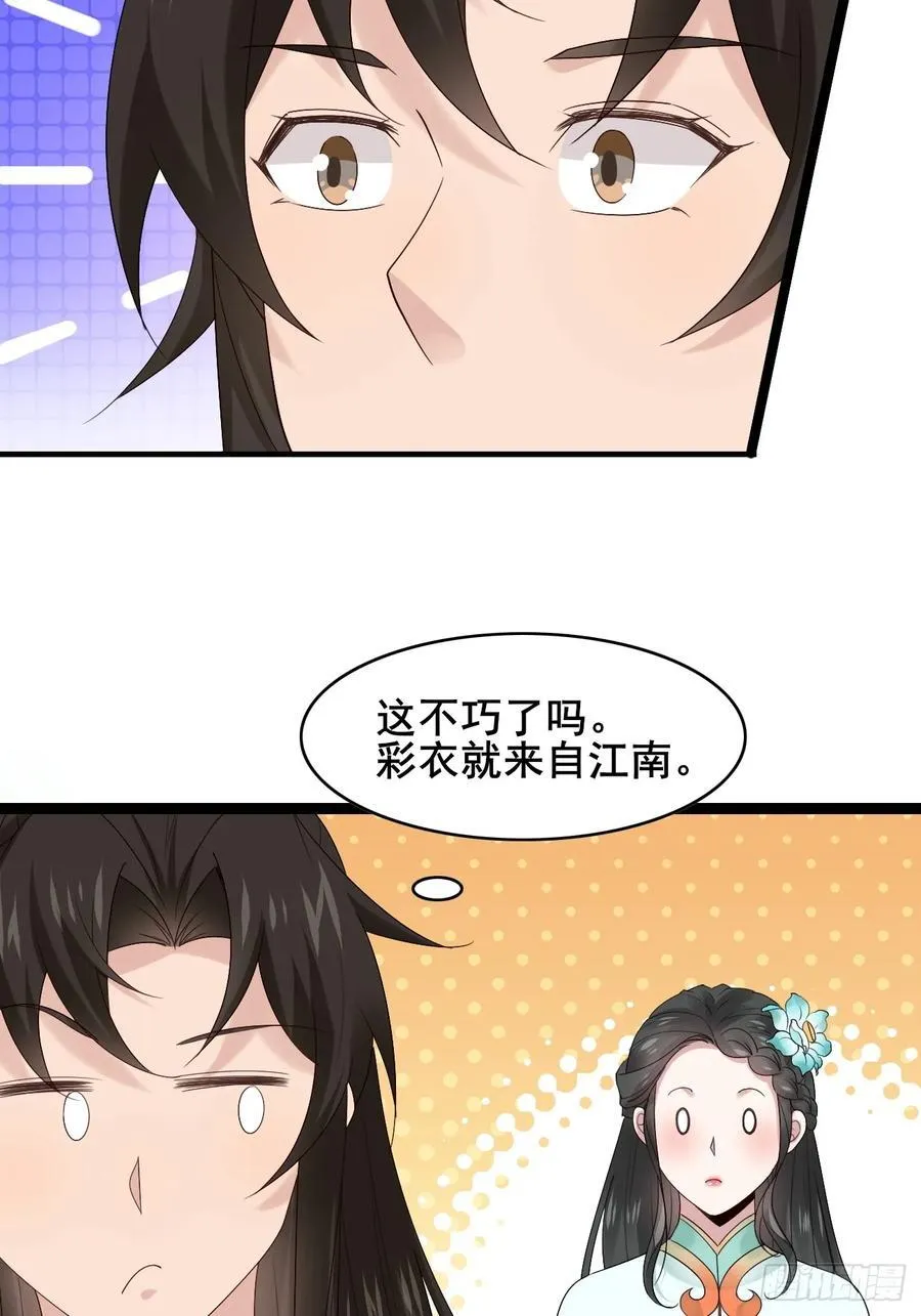 094 江南回门17