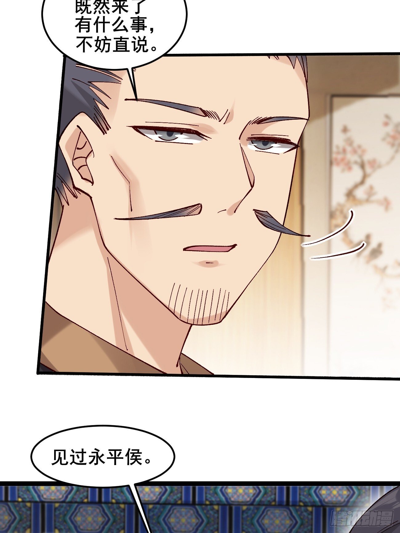 035 贵妃的双标9