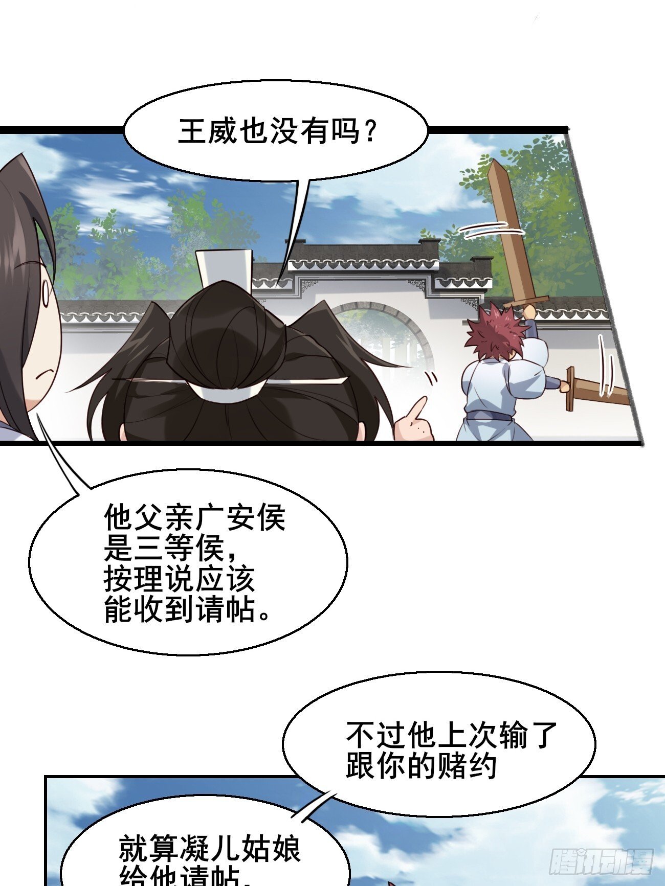 027 又见面了6