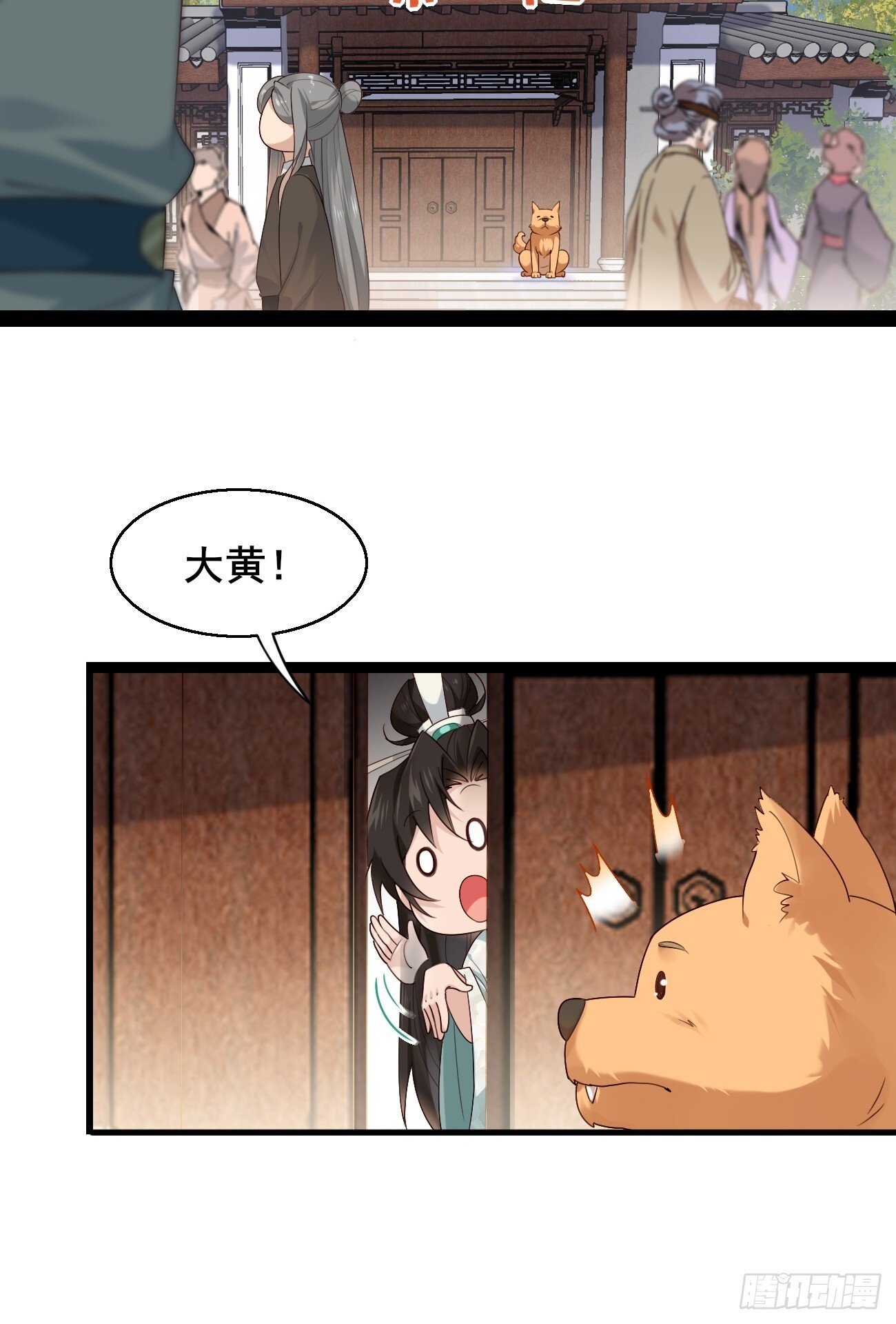 031 贵妃出宫23