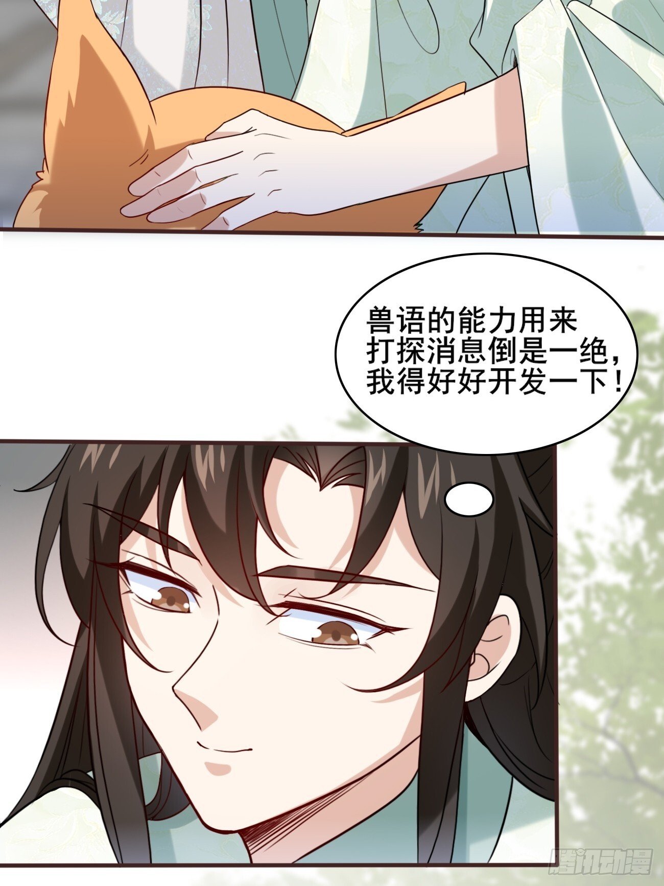 007 喜提好人卡~33