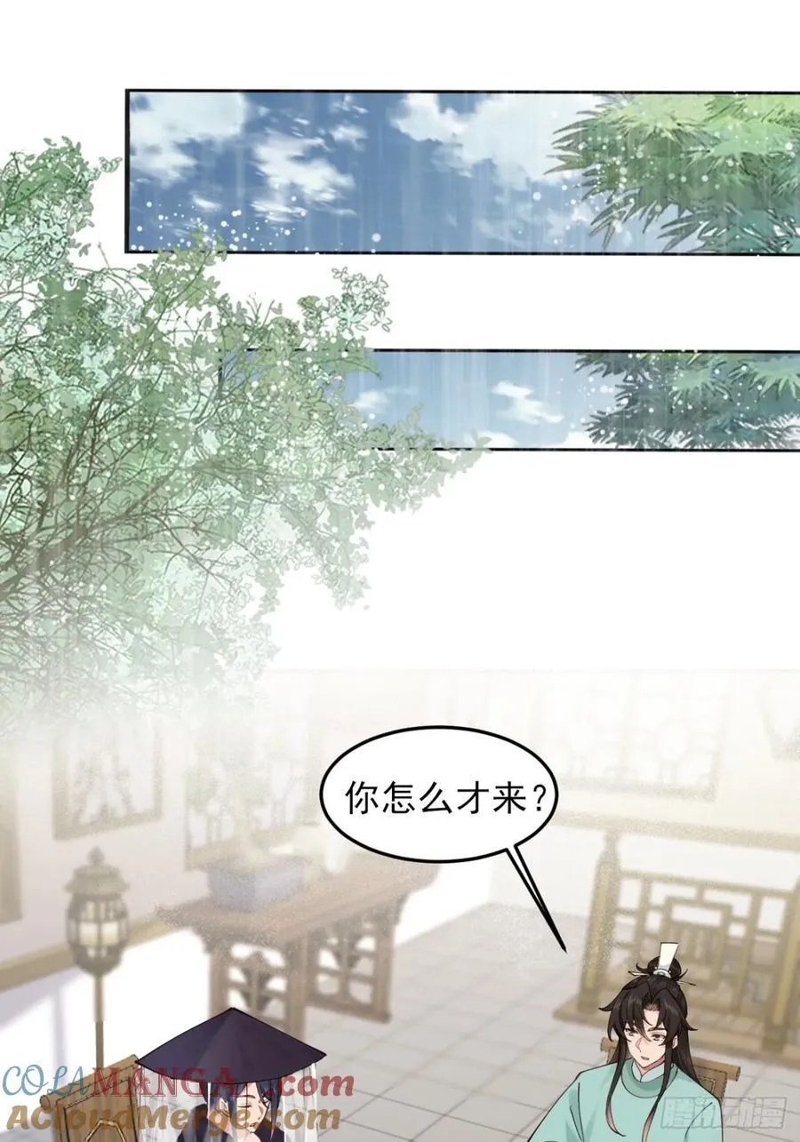 141 是谁伤的你18