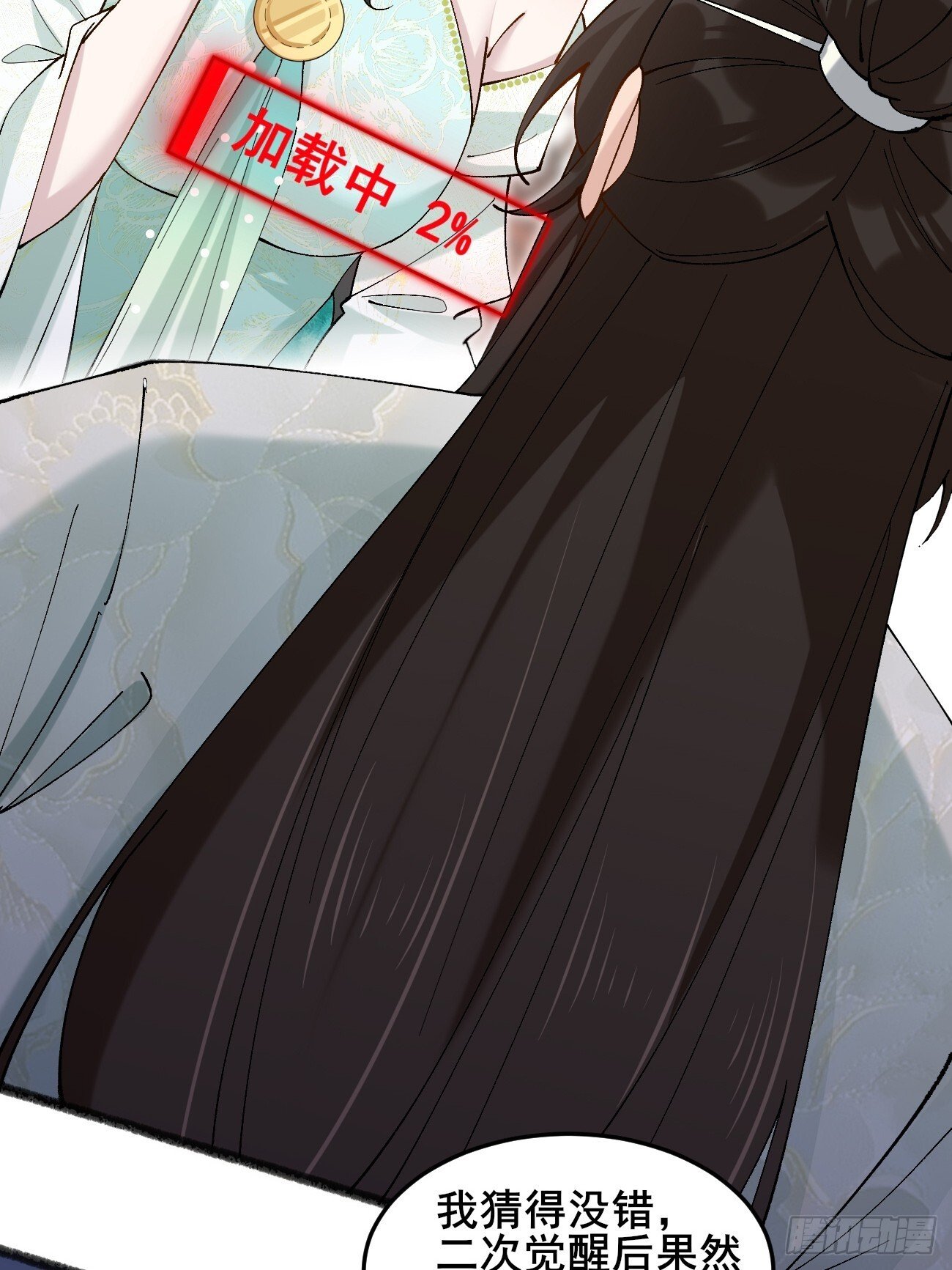 037 圣旨7
