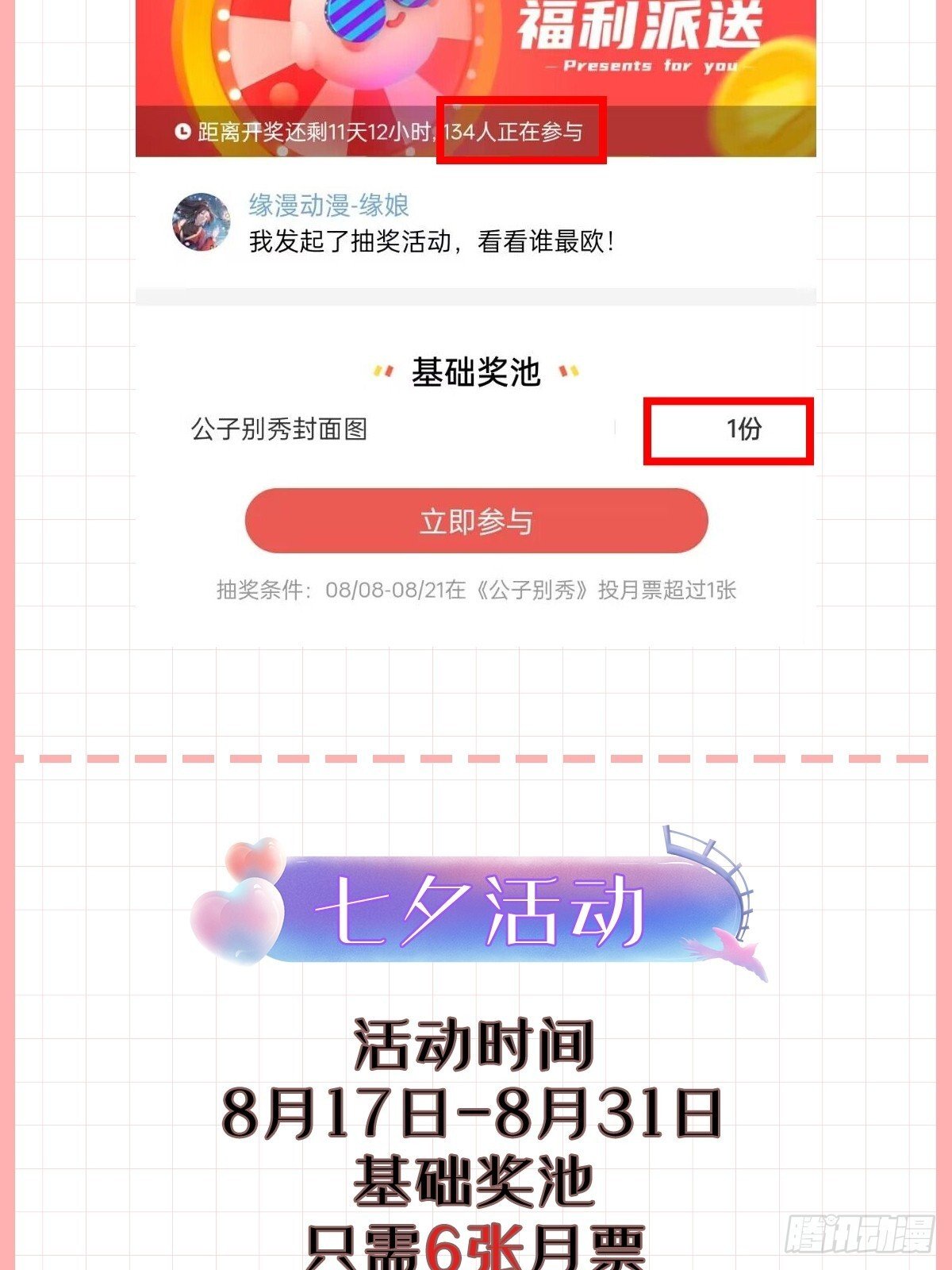 029 实力才是王道42