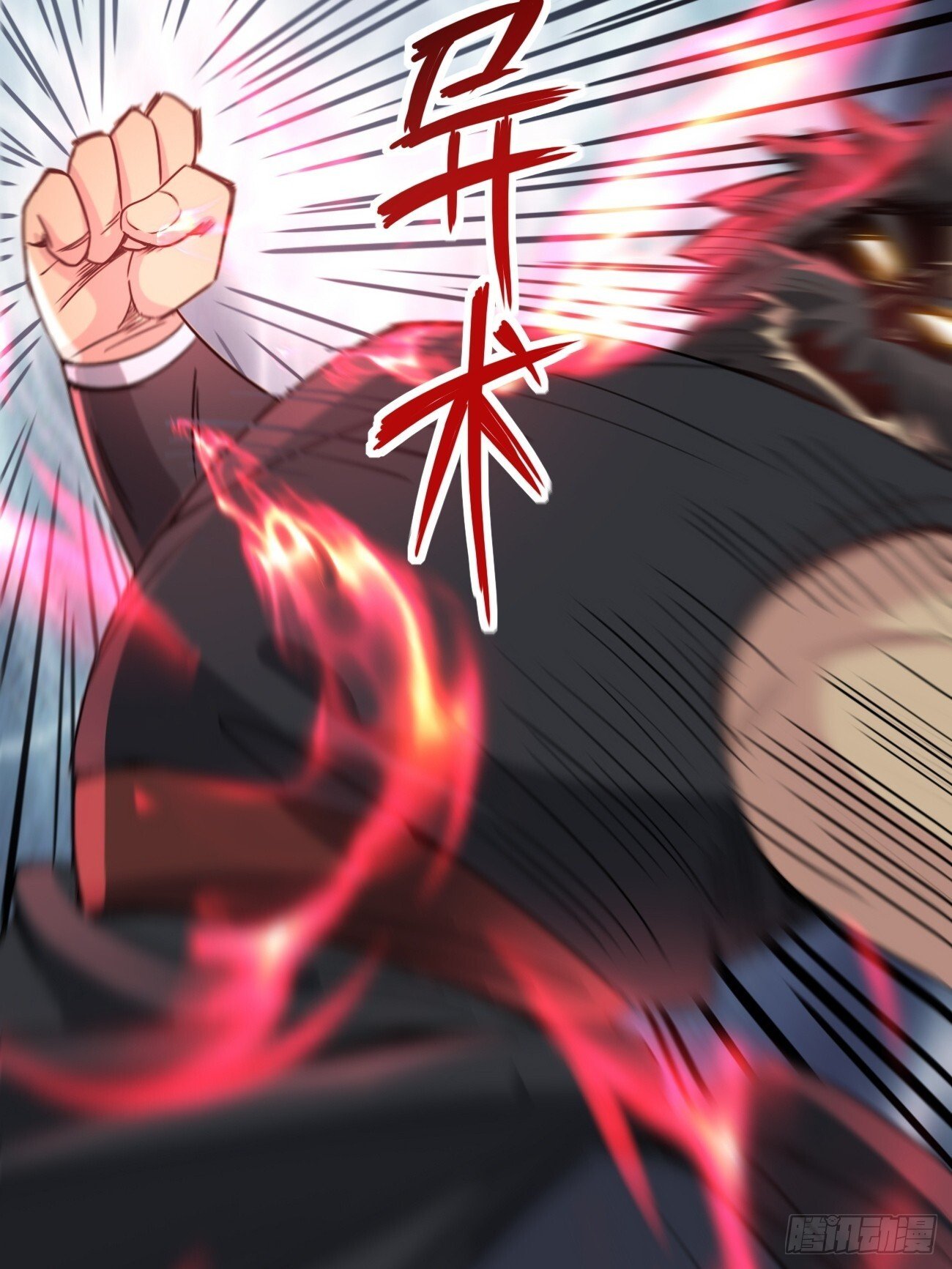 006 夜袭15