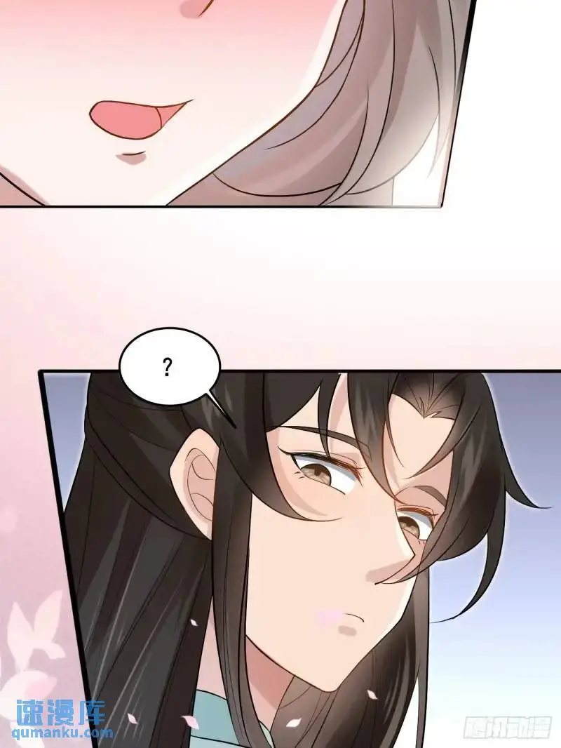 052 英雄救美39