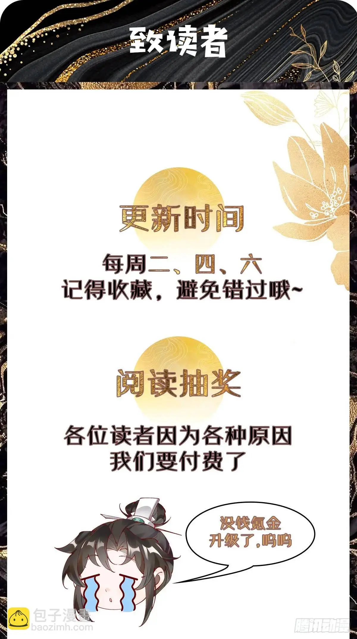 047 小姨子回归！42