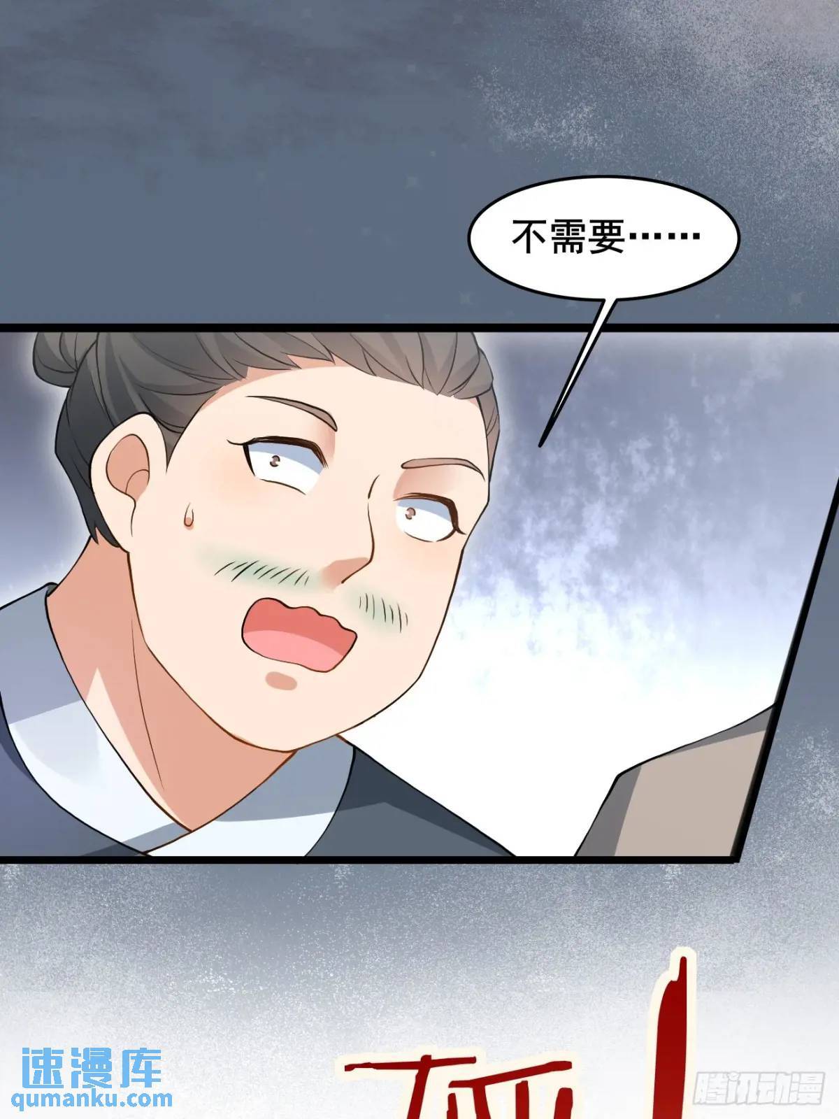043 还得靠我34