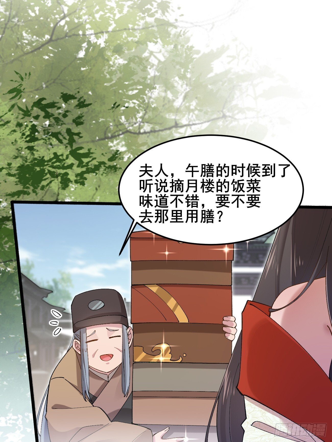 032 梦中江南10
