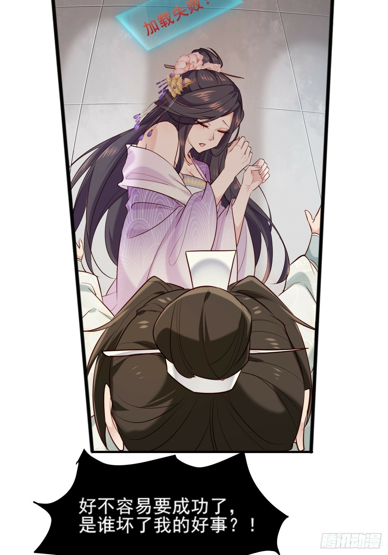 001 开局送兽语？54