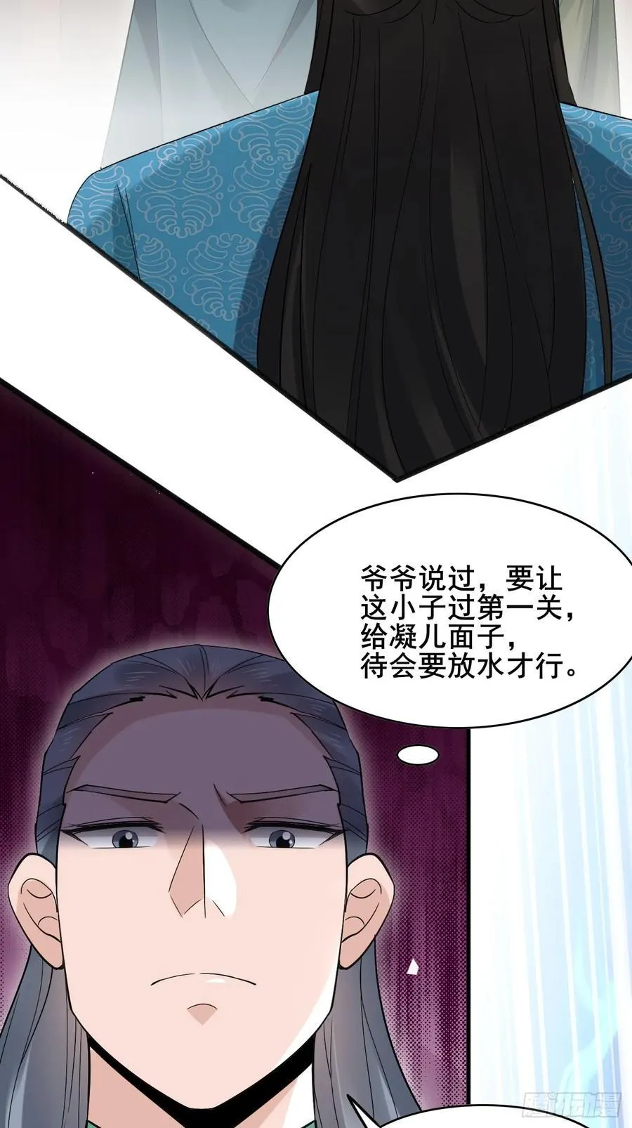 087 以命相博5