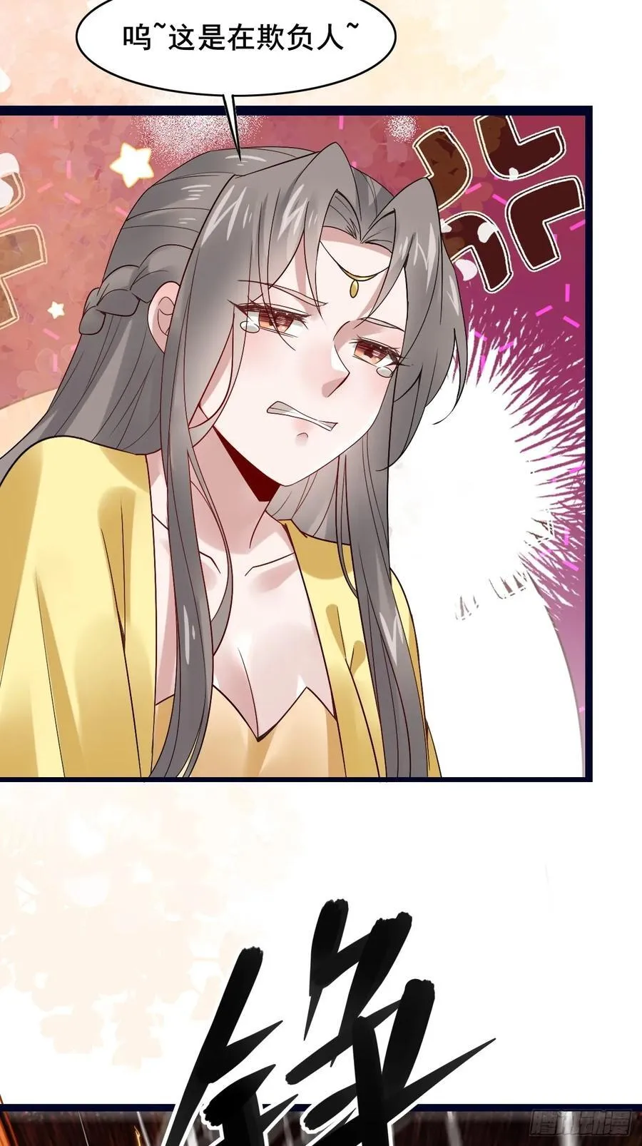 087 以命相博28