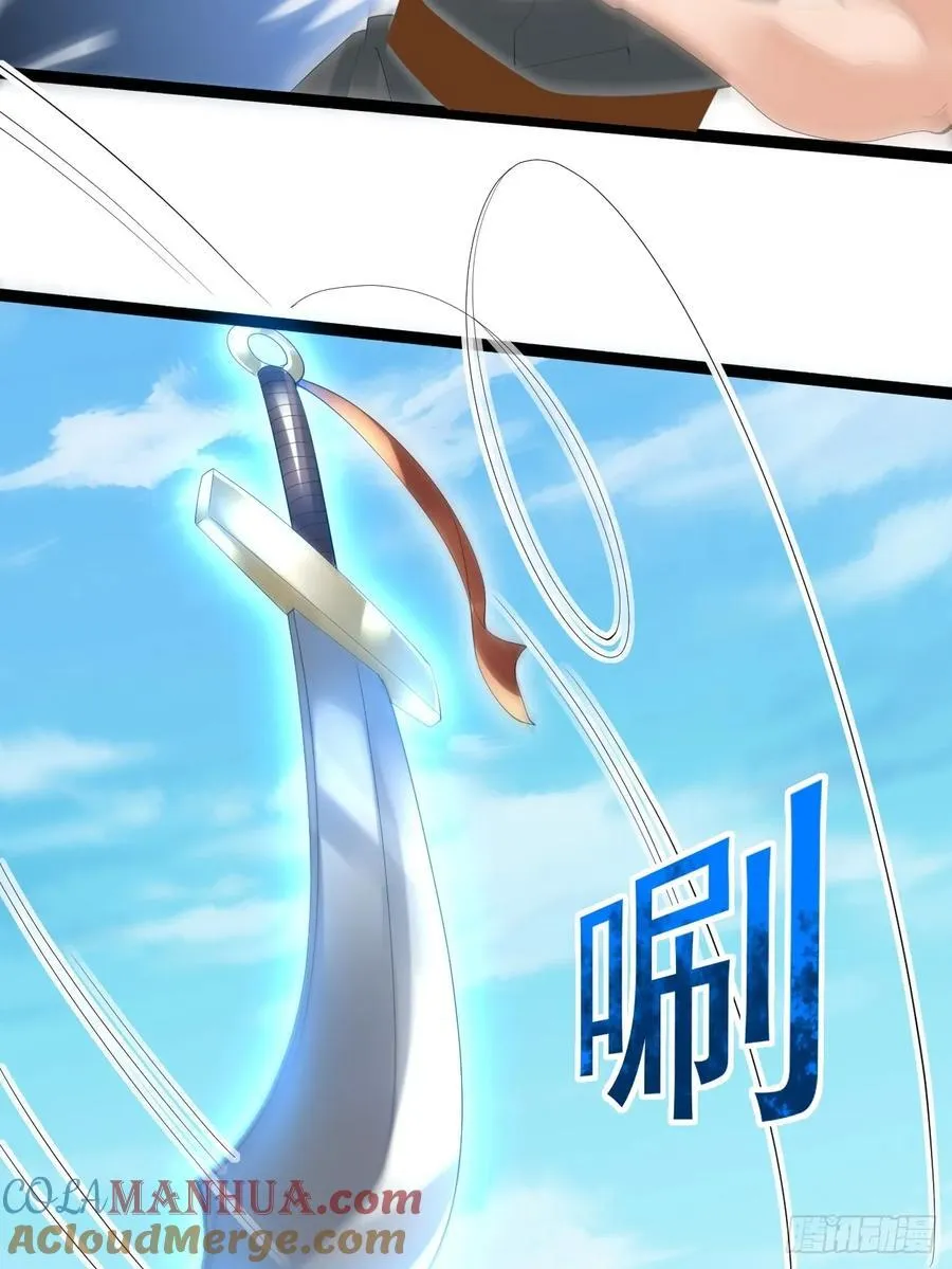 095 劫法场（一）36