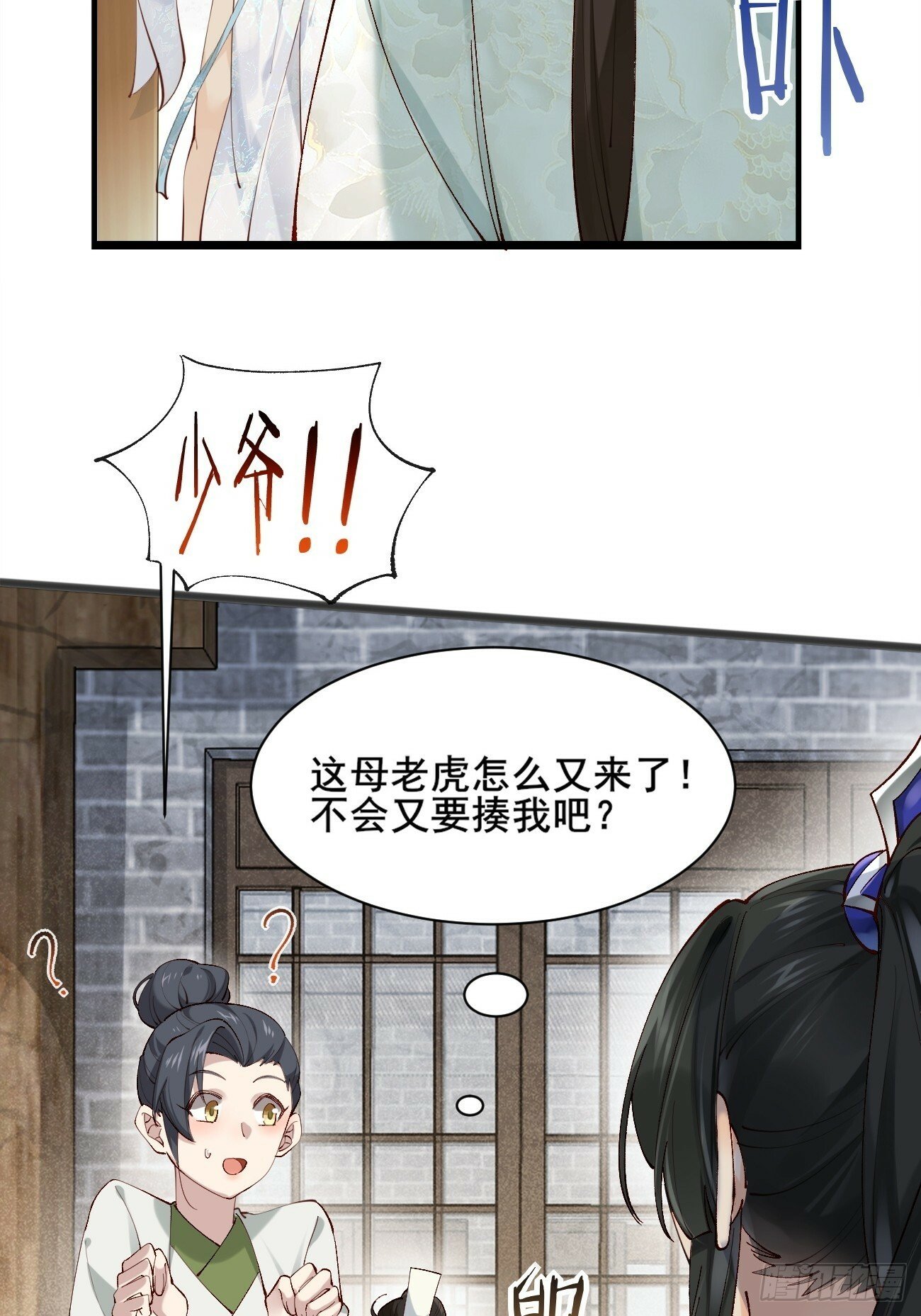 003  我才18岁啊！！34