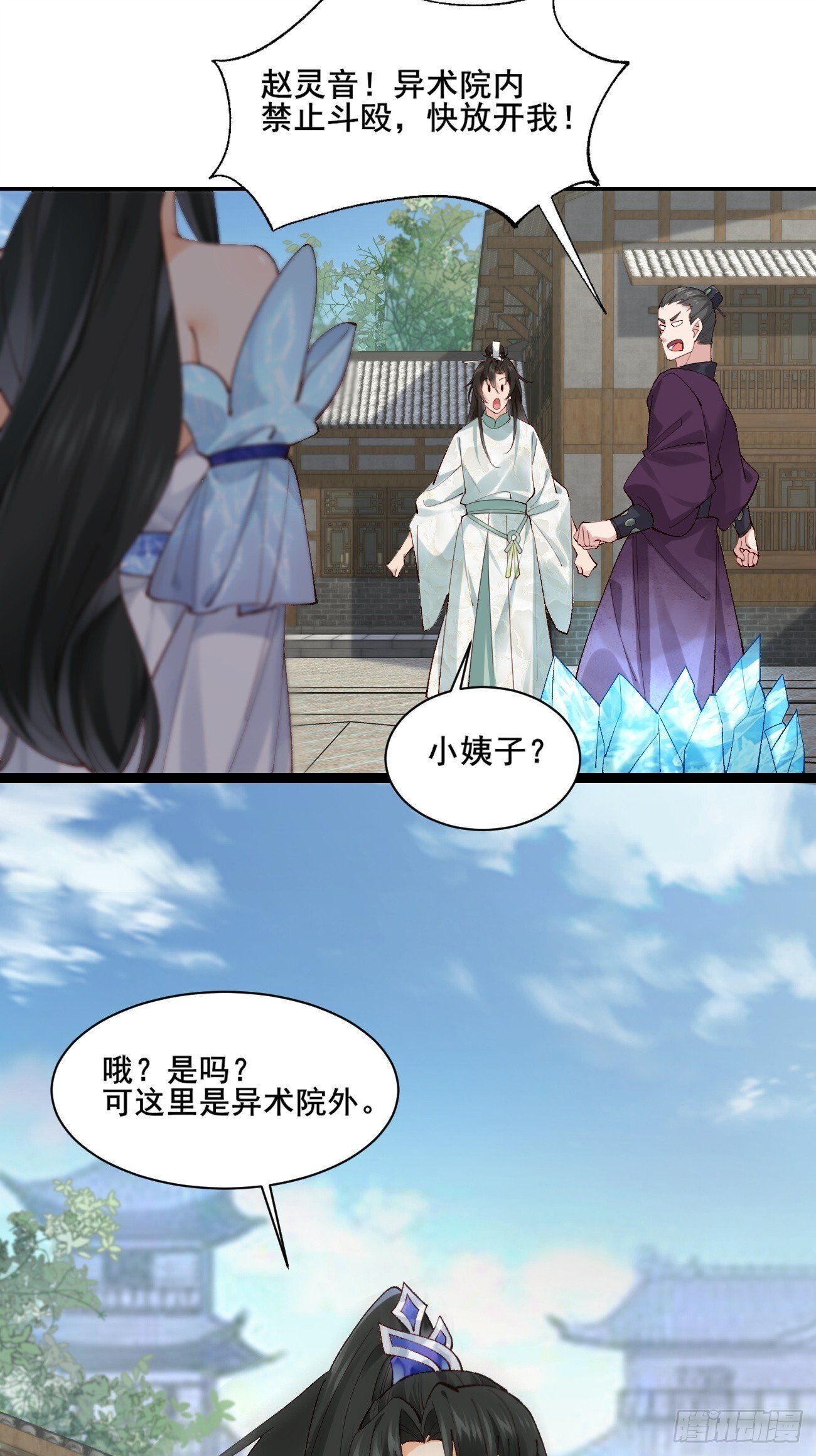 005 美救英雄30