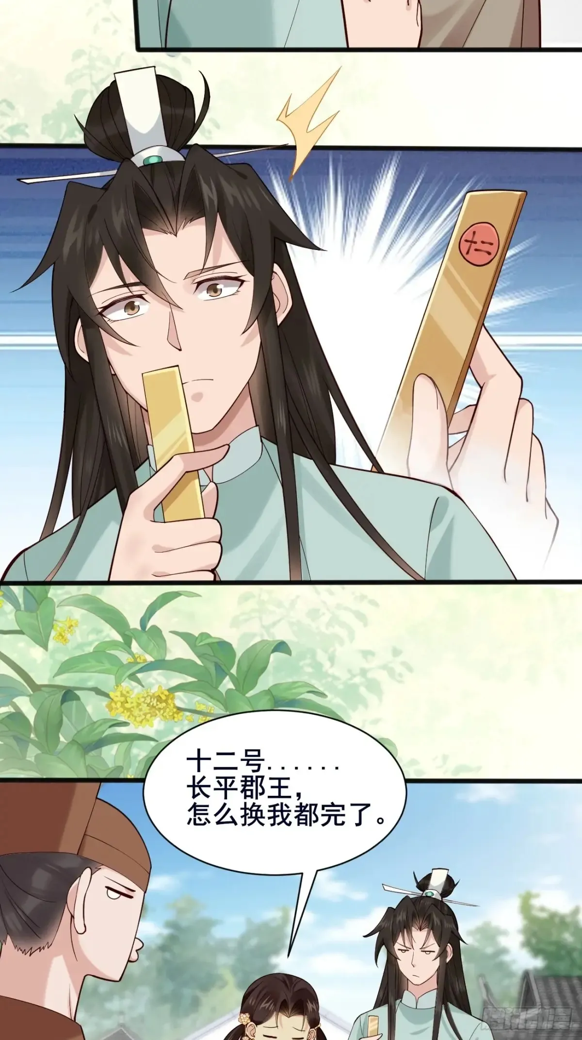 110 迈入地阶7