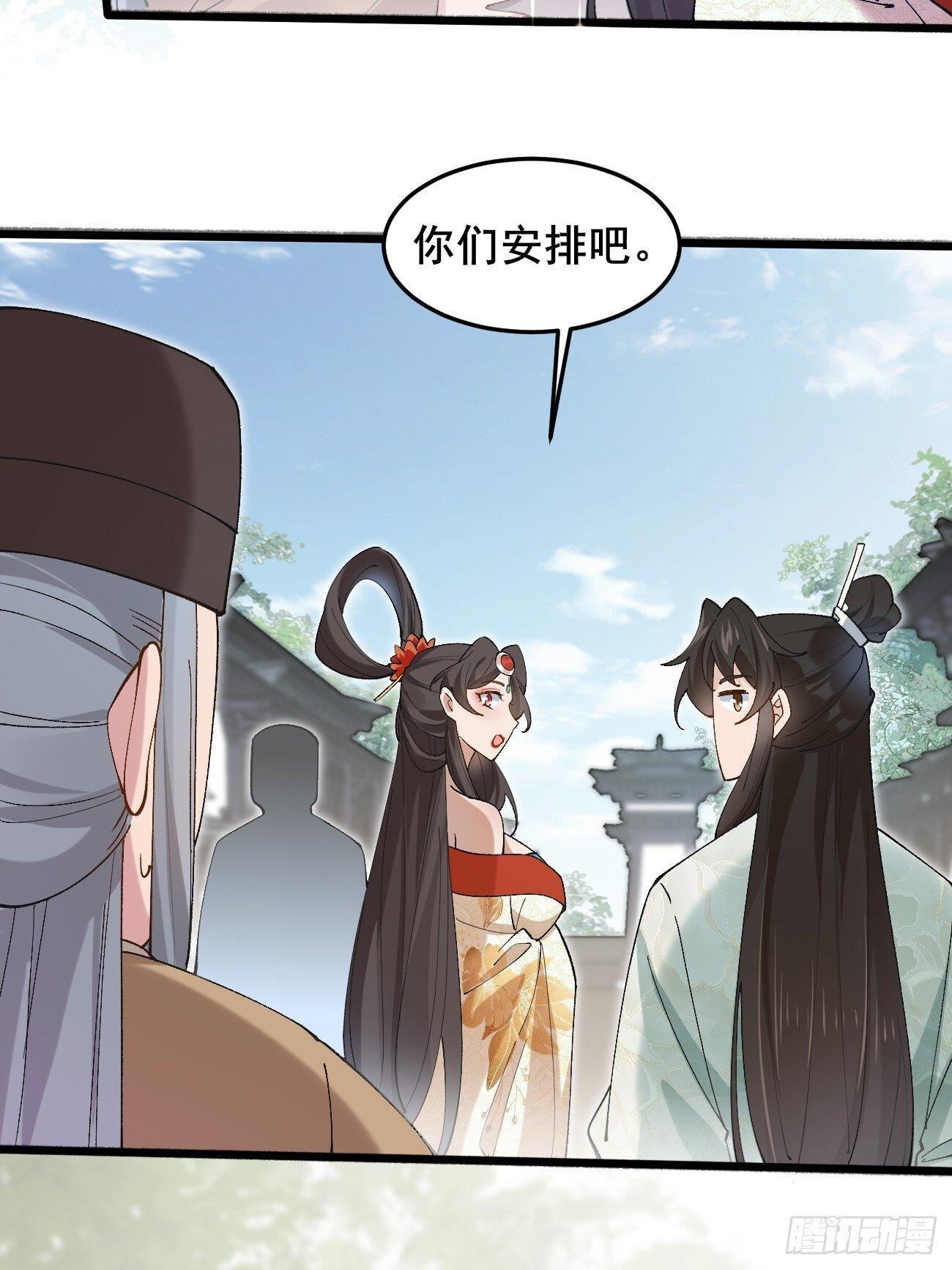 032 梦中江南11