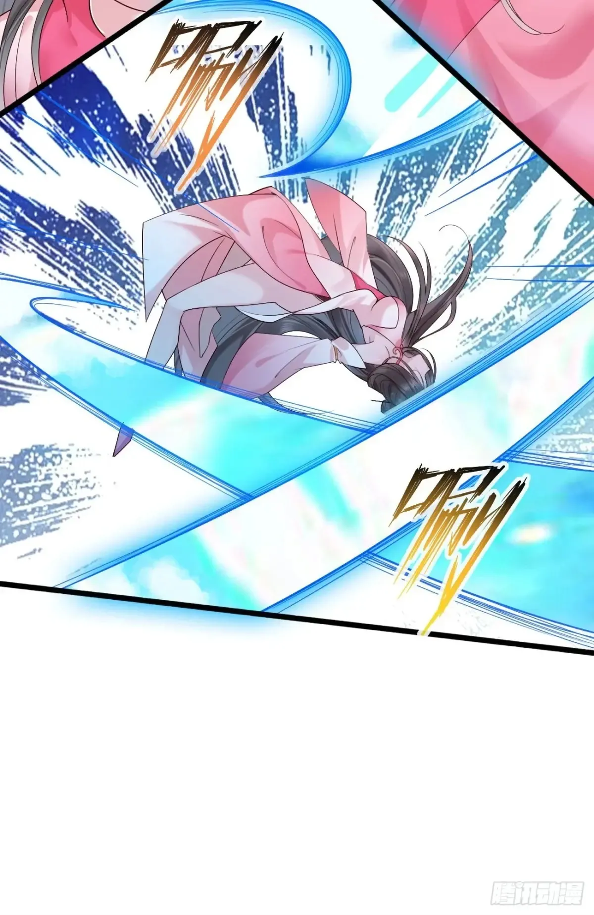 104 天骄第九——千叶凛！34