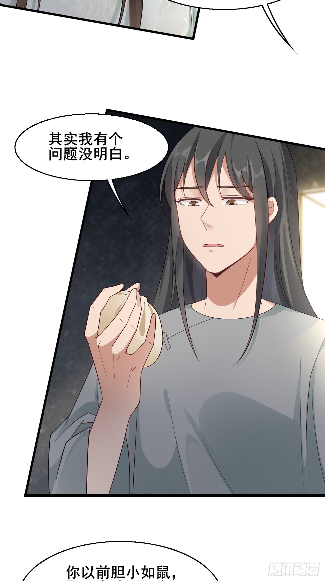 036 另有其人？28