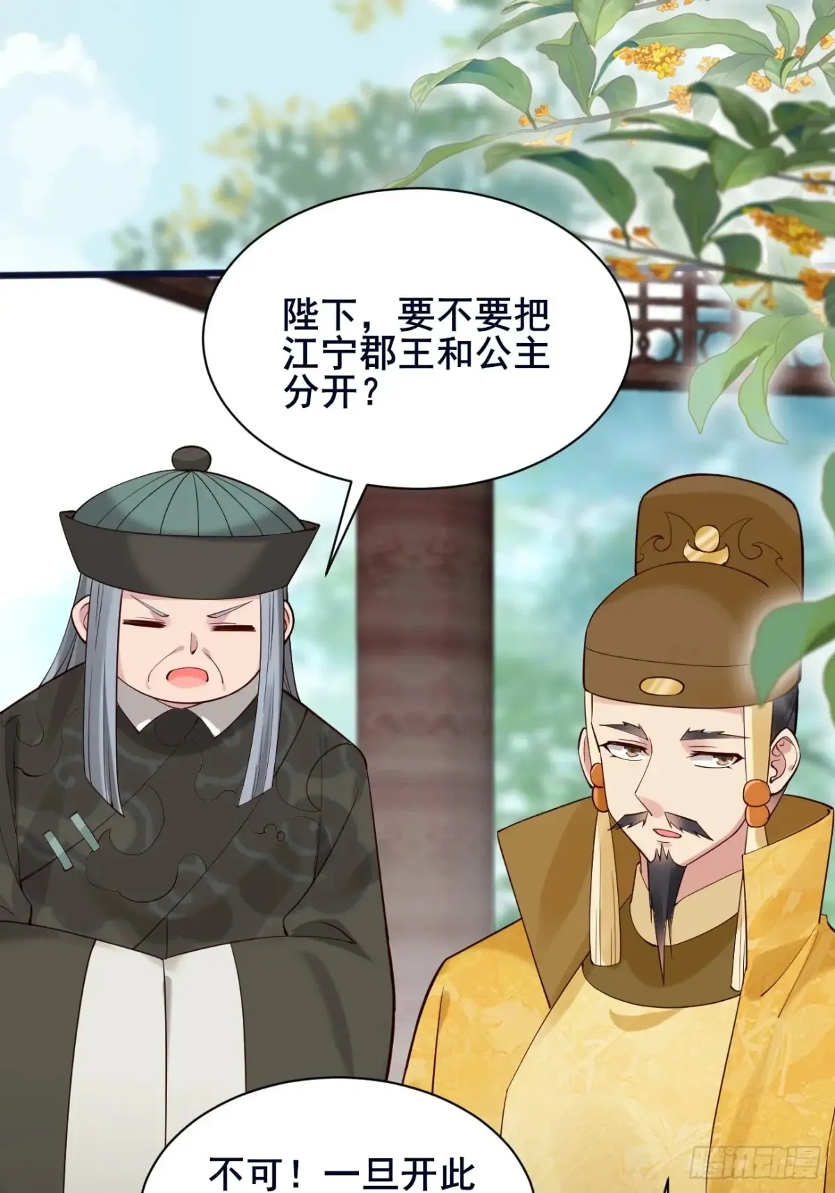 110 迈入地阶25